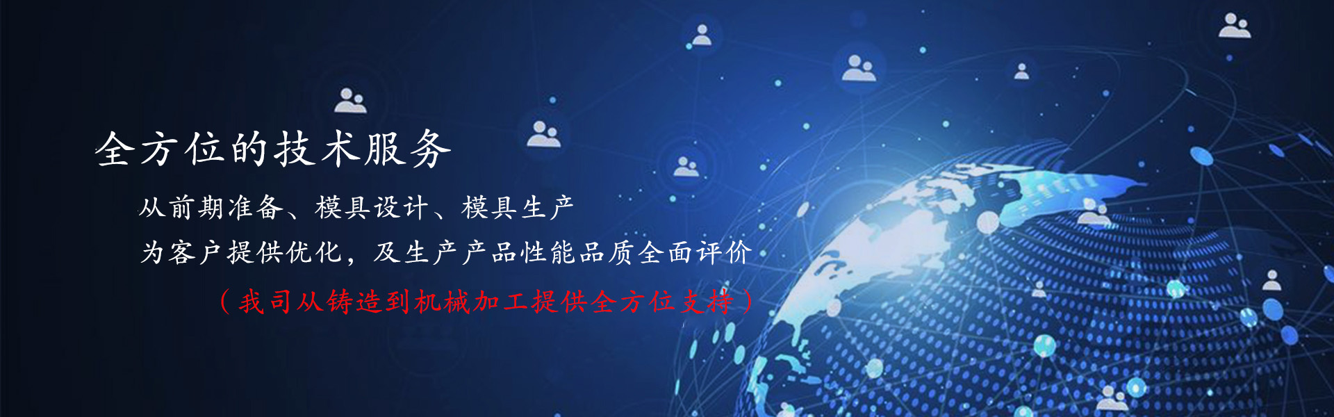 寧波愛發科精密鑄件有限公司專業鋁合金重力鑄造，鋁合金鑄件，鋁合金鑄造