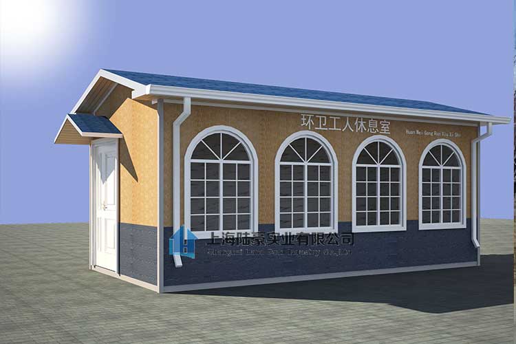 如何挑選一個崗亭？